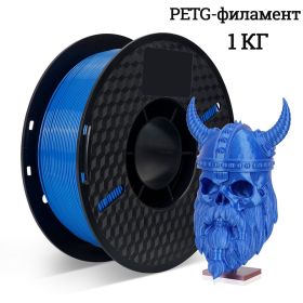 3d printer Filament 95A TPU PLA PETG Plastic 1kg 1.75mm,Tangle-Free, 3d printing wire materials, No Bubble Black TPU (Color: PETG Blue)