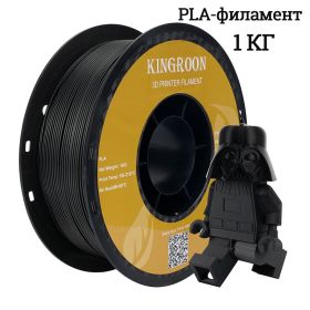 3d printer Filament 95A TPU PLA PETG Plastic 1kg 1.75mm,Tangle-Free, 3d printing wire materials, No Bubble Black TPU (Color: PLA Black)