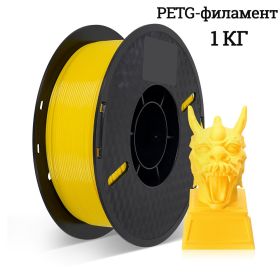 3d printer Filament 95A TPU PLA PETG Plastic 1kg 1.75mm,Tangle-Free, 3d printing wire materials, No Bubble Black TPU (Color: PETG Yellow)
