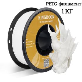3d printer Filament 95A TPU PLA PETG Plastic 1kg 1.75mm,Tangle-Free, 3d printing wire materials, No Bubble Black TPU (Color: PETG White)