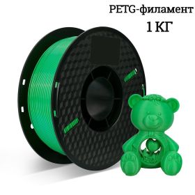3d printer Filament 95A TPU PLA PETG Plastic 1kg 1.75mm,Tangle-Free, 3d printing wire materials, No Bubble Black TPU (Color: PETG Green)