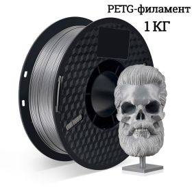 3d printer Filament 95A TPU PLA PETG Plastic 1kg 1.75mm,Tangle-Free, 3d printing wire materials, No Bubble Black TPU (Color: PETG Silver)