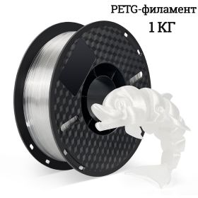 3d printer Filament 95A TPU PLA PETG Plastic 1kg 1.75mm,Tangle-Free, 3d printing wire materials, No Bubble Black TPU (Color: PETG Transparent)