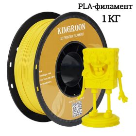 3d printer Filament 95A TPU PLA PETG Plastic 1kg 1.75mm,Tangle-Free, 3d printing wire materials, No Bubble Black TPU (Color: PLA Yellow)