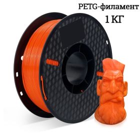 3d printer Filament 95A TPU PLA PETG Plastic 1kg 1.75mm,Tangle-Free, 3d printing wire materials, No Bubble Black TPU (Color: PETG Orange)