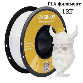3d printer Filament 95A TPU PLA PETG Plastic 1kg 1.75mm,Tangle-Free, 3d printing wire materials, No Bubble Black TPU (Color: PLA White)
